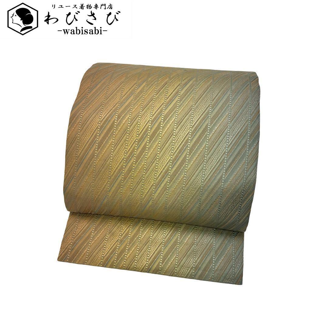 袋帯 ムガシルク 野蚕 横縞模様 黄土色 乳白色 カジュアル O-4413 着物