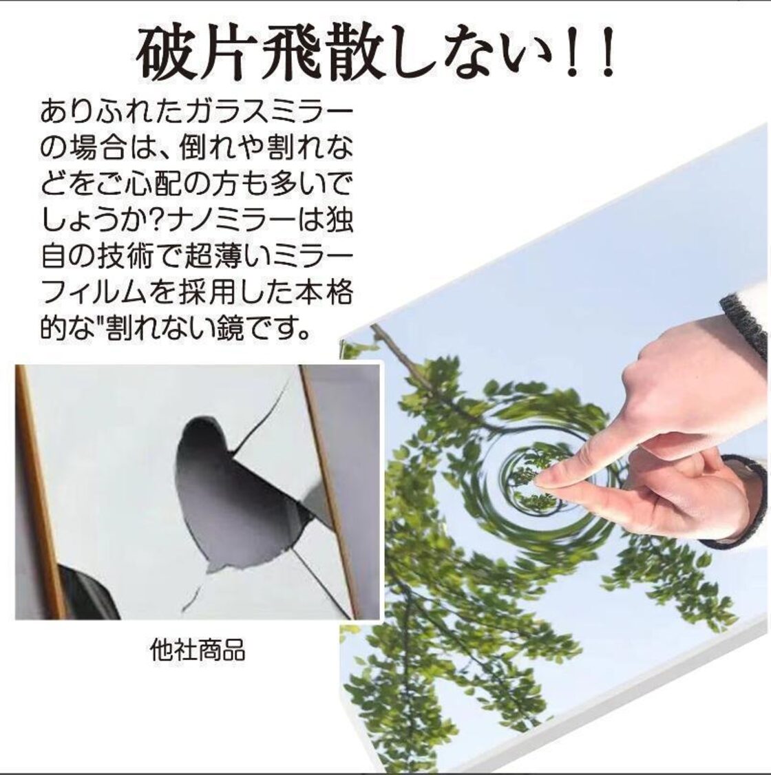 全面鏡 折り畳み 鏡 割れない鏡 高さ160cmx幅60×2 シルバー 1847 | Pay ID
