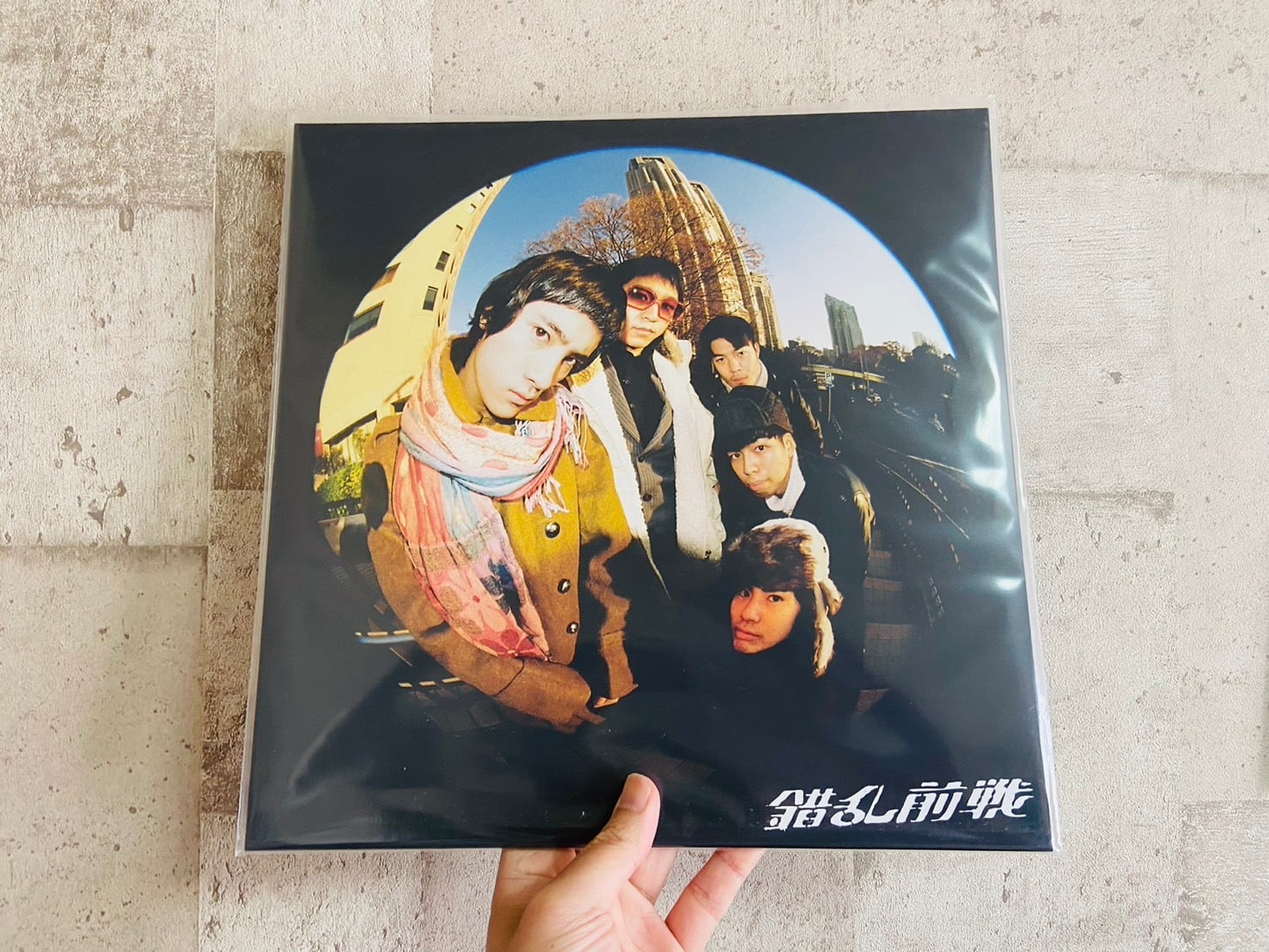 5/6発売【LP】錯乱前戦 / おどろーよ | HOLIDAY! RECORDS DISTRO