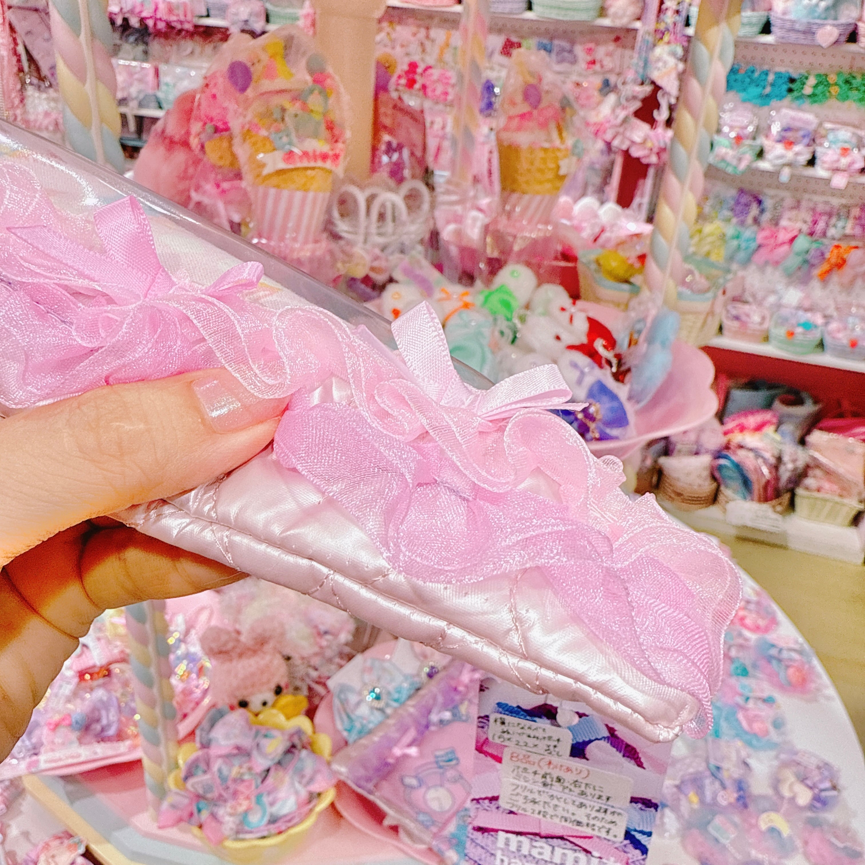 【R15】25-1横型ぬいぐるみポーチ(B品)