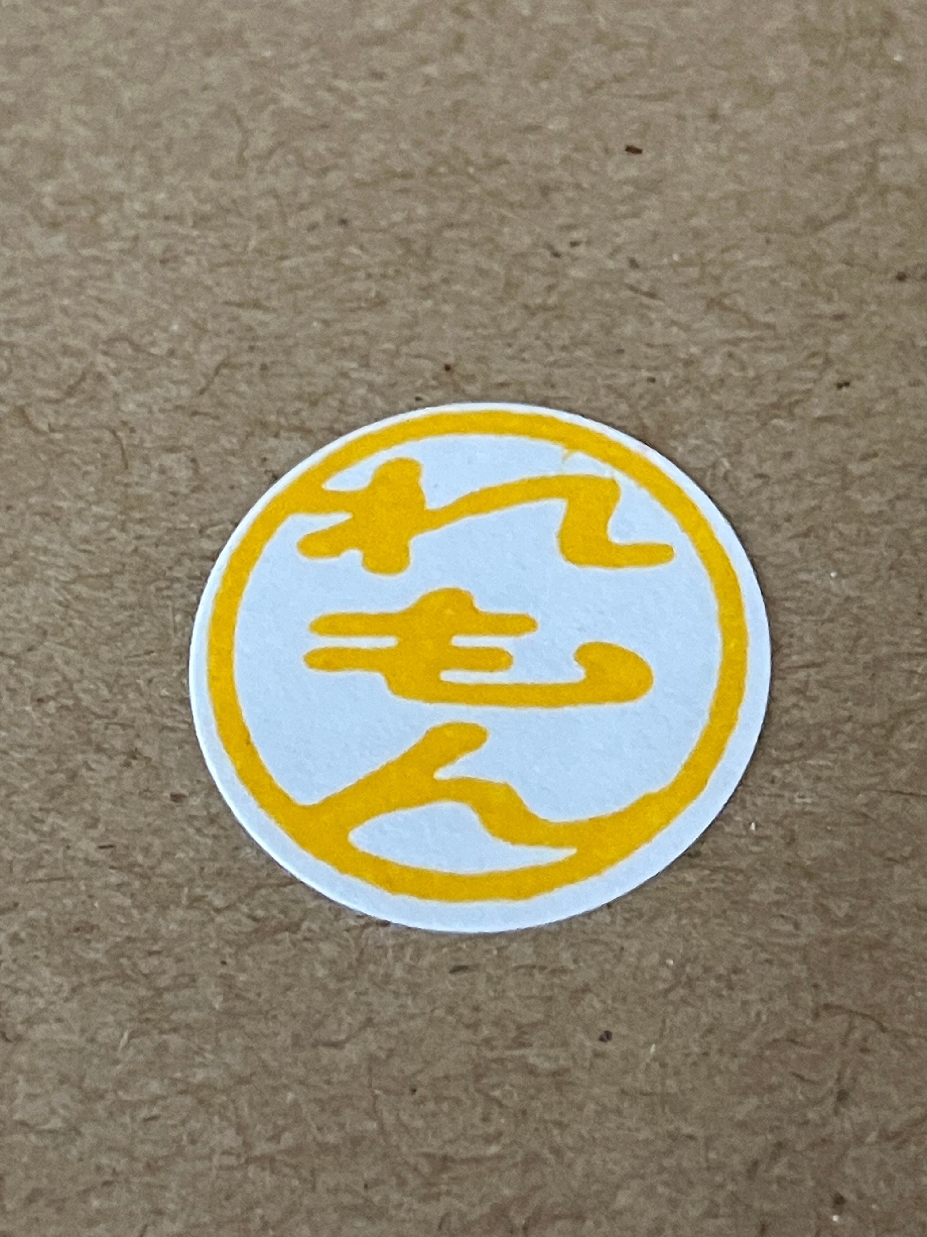 ヒシエム練り朱肉 彩-irodori- 【印泥】 [書画・書道・絵手紙の落款に