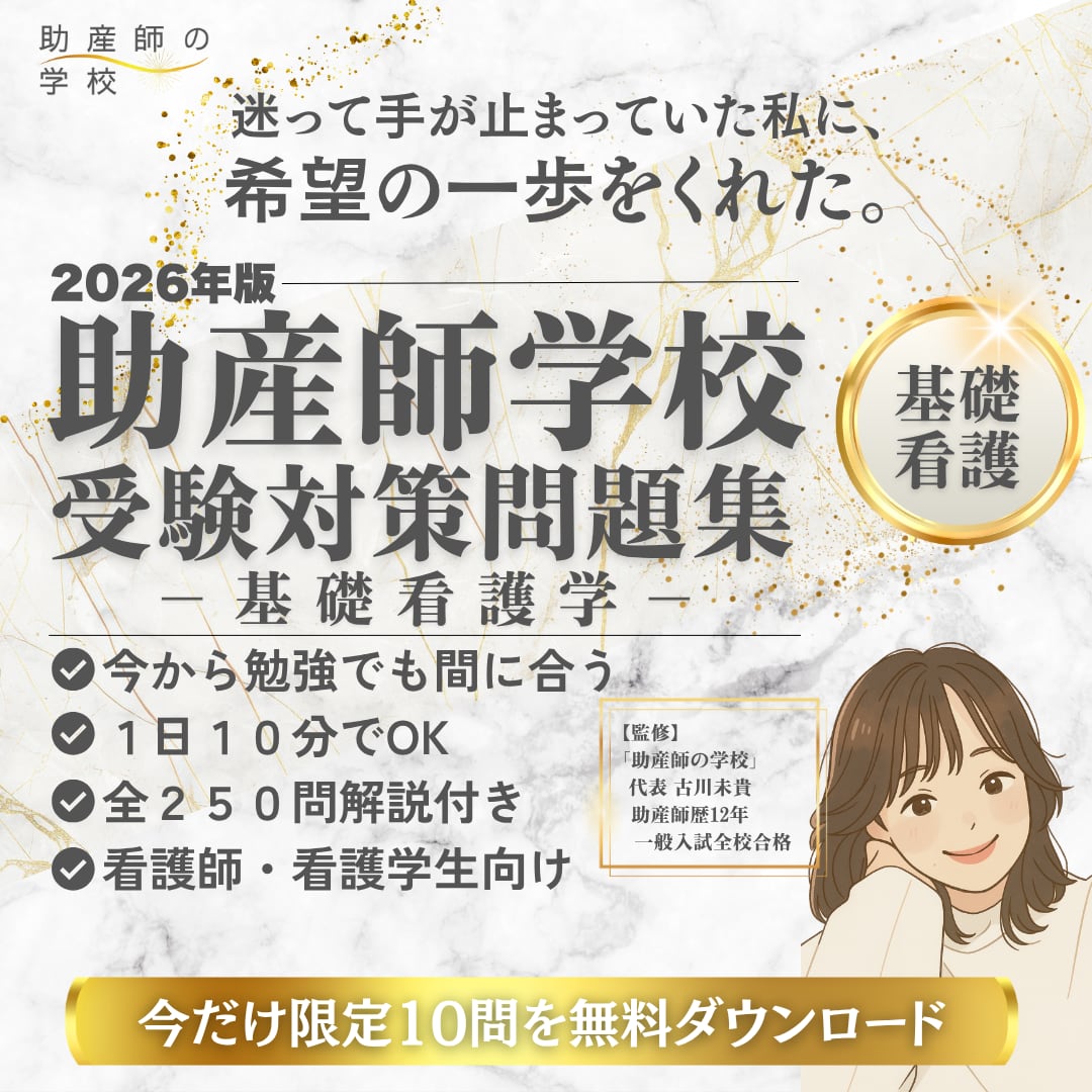 助産師 参考書 - 今日の助産（改訂第4版）: 書籍／南江堂 【公式通販】