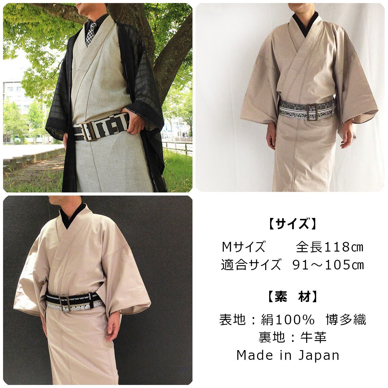 博多織 角帯ベルト Mサイズ | わらび&ルリアン