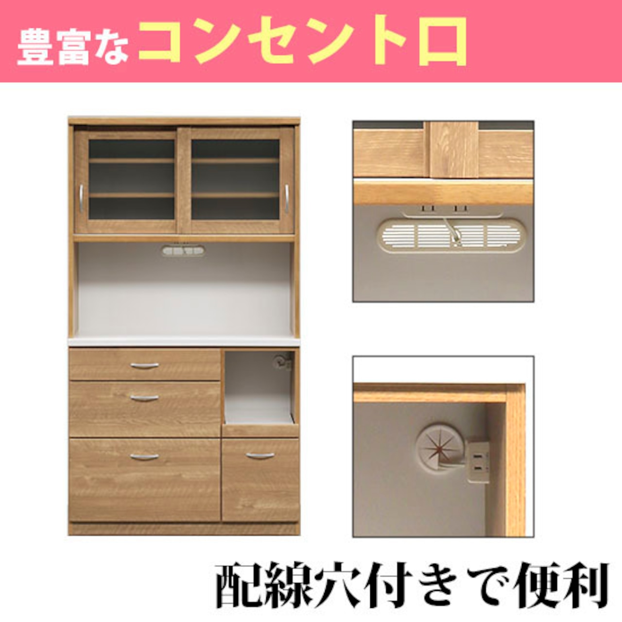 【幅100】キッチンボード 食器棚 レンジ台 収納 (全3色)