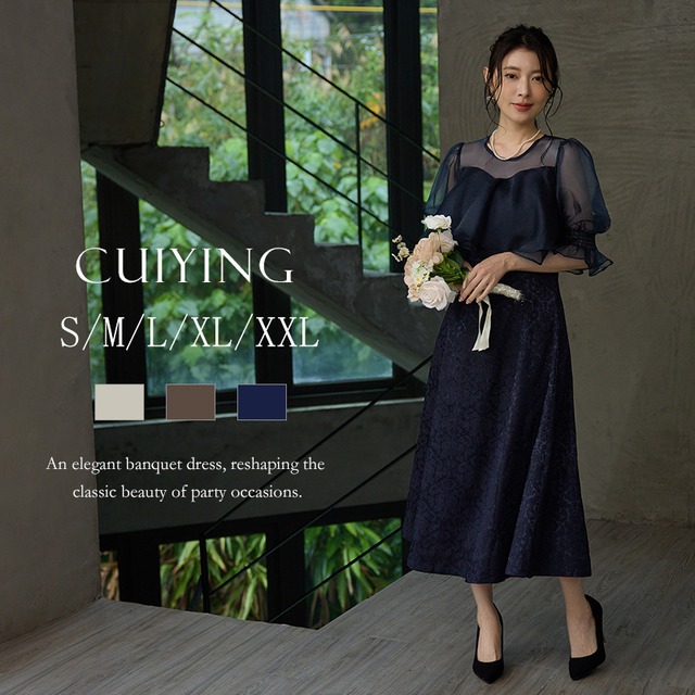【パーティードレス】大きいサイズ パーティードレス レディース おしゃれ 結婚式 お呼ばれドレス 結婚式のお呼ばれ 着痩せ 体型カバー ワンピース エレガント シンプル ワンピース 20代 30代 40代 50代 成人式 同窓会 卒業式 入学式 卒園式 入園式 七五三 お宮参り 母 ママ 母親 謝恩会 婚活 食事会 顔合わせ 演奏会 発表会 袖あり 体型カバー フォーマルドレス 結婚式フォーマル お呼ばれ フォーマルワンピース アプリコット モカブラウン 茶色 ダークブルー 青 S M L XL 2XL