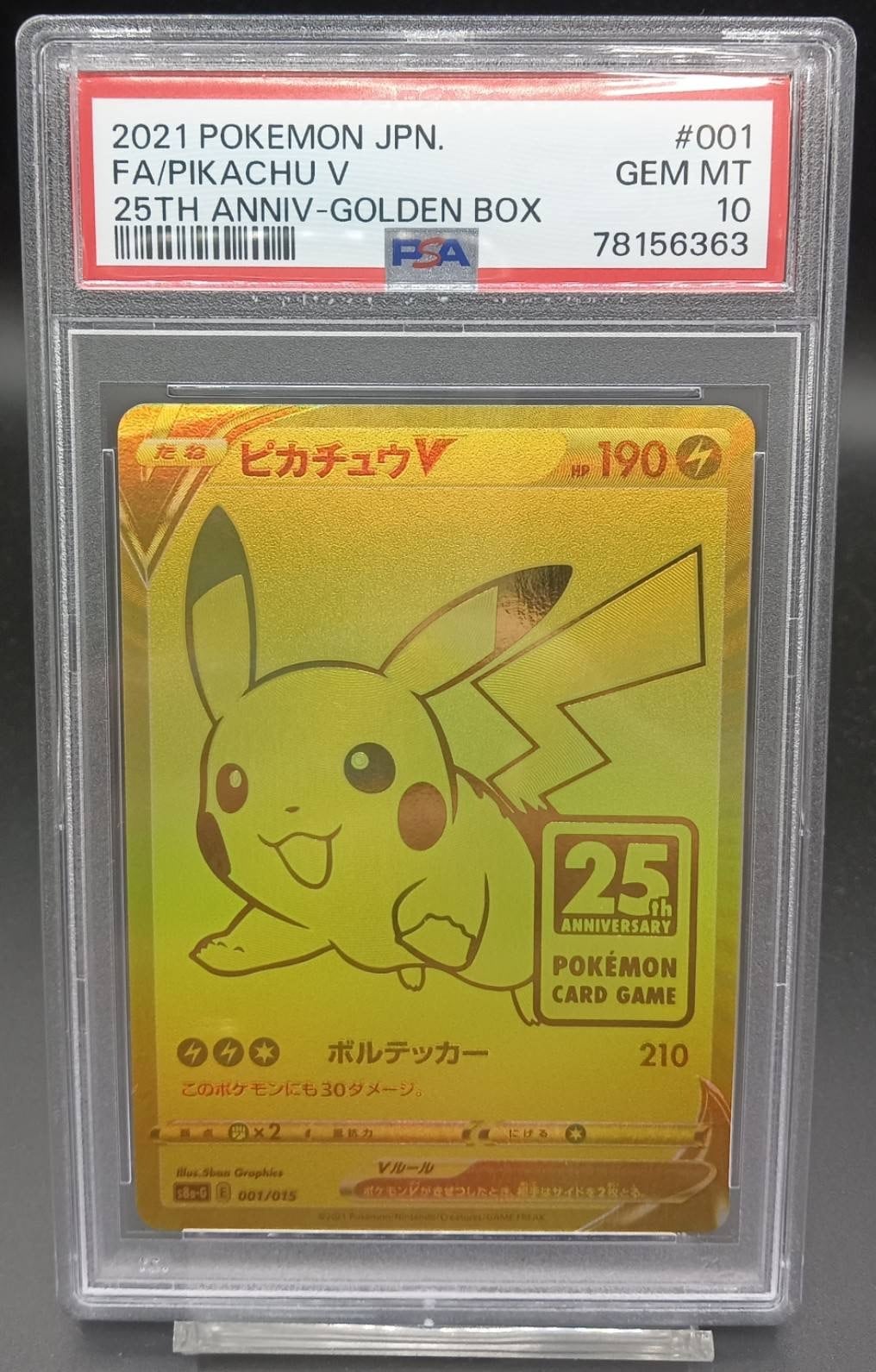 ゲンシグラードン EX UR PSA10 PSA10 ゲンシグラードンEX【UR】{094/081} [XY] | ワンピース