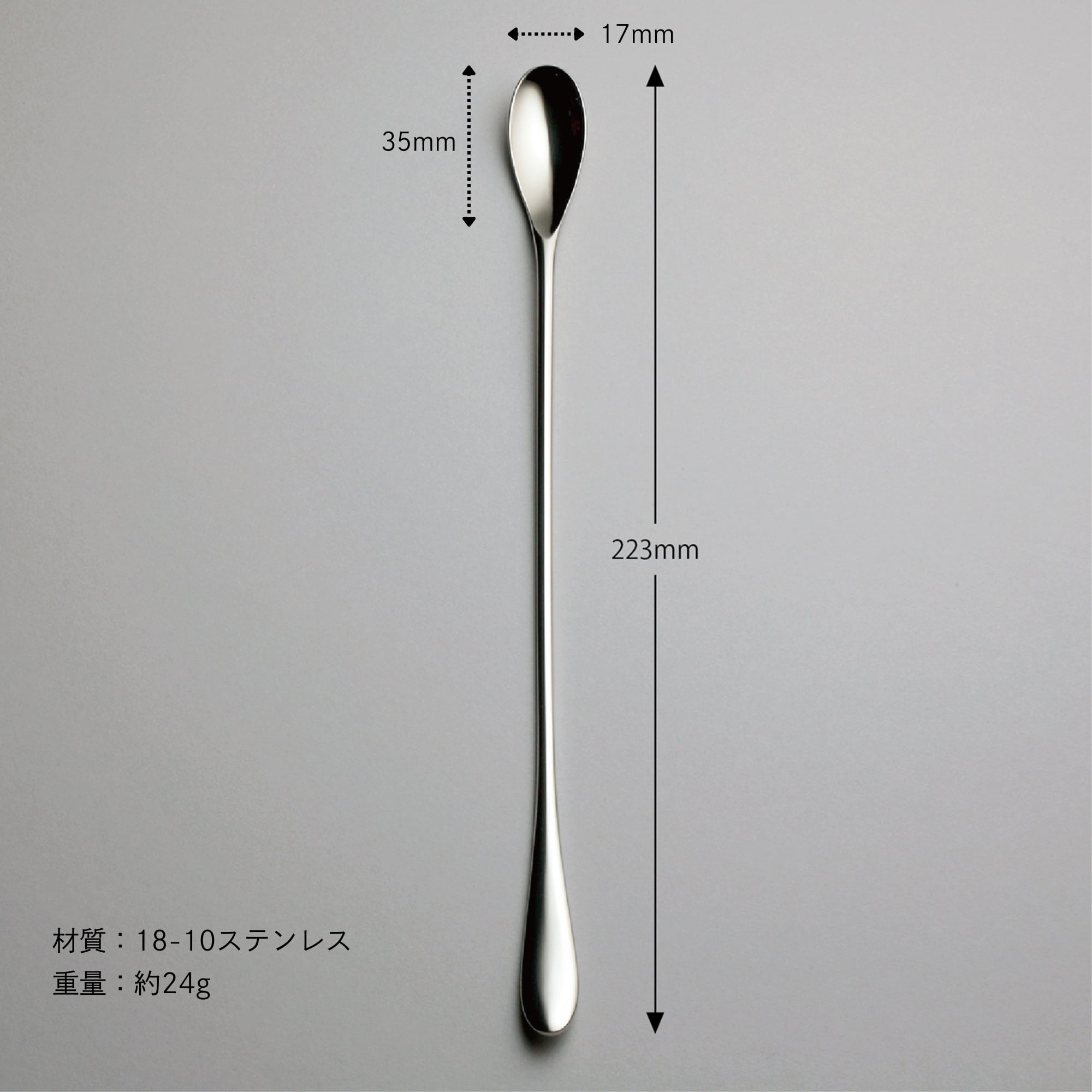 ラッキーデイズ〉マドラースプーン No.10359-000 | LUCKYWOOD