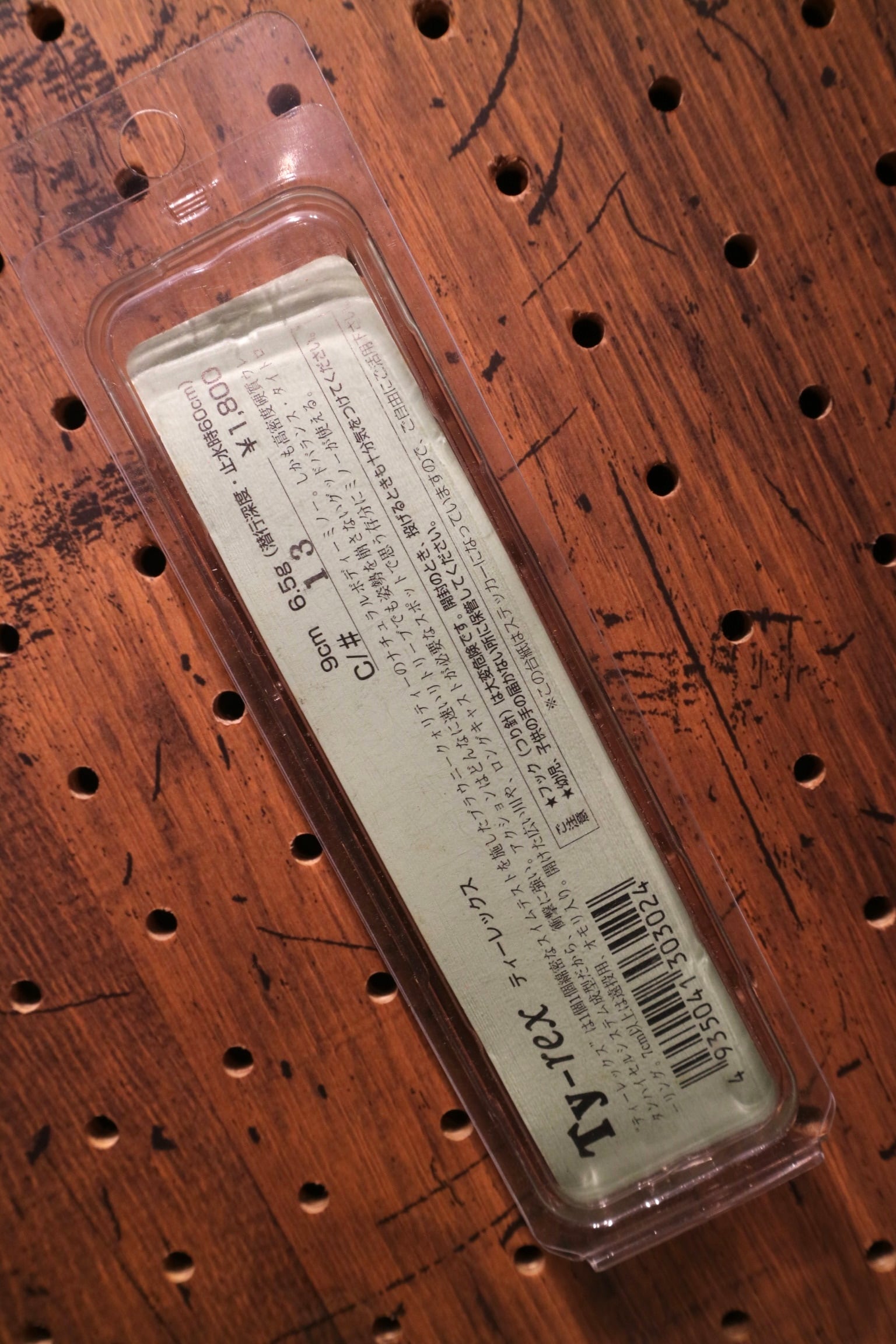 SAURUS (ザウルス) / Ty-rex | Tasf Tackle Mart