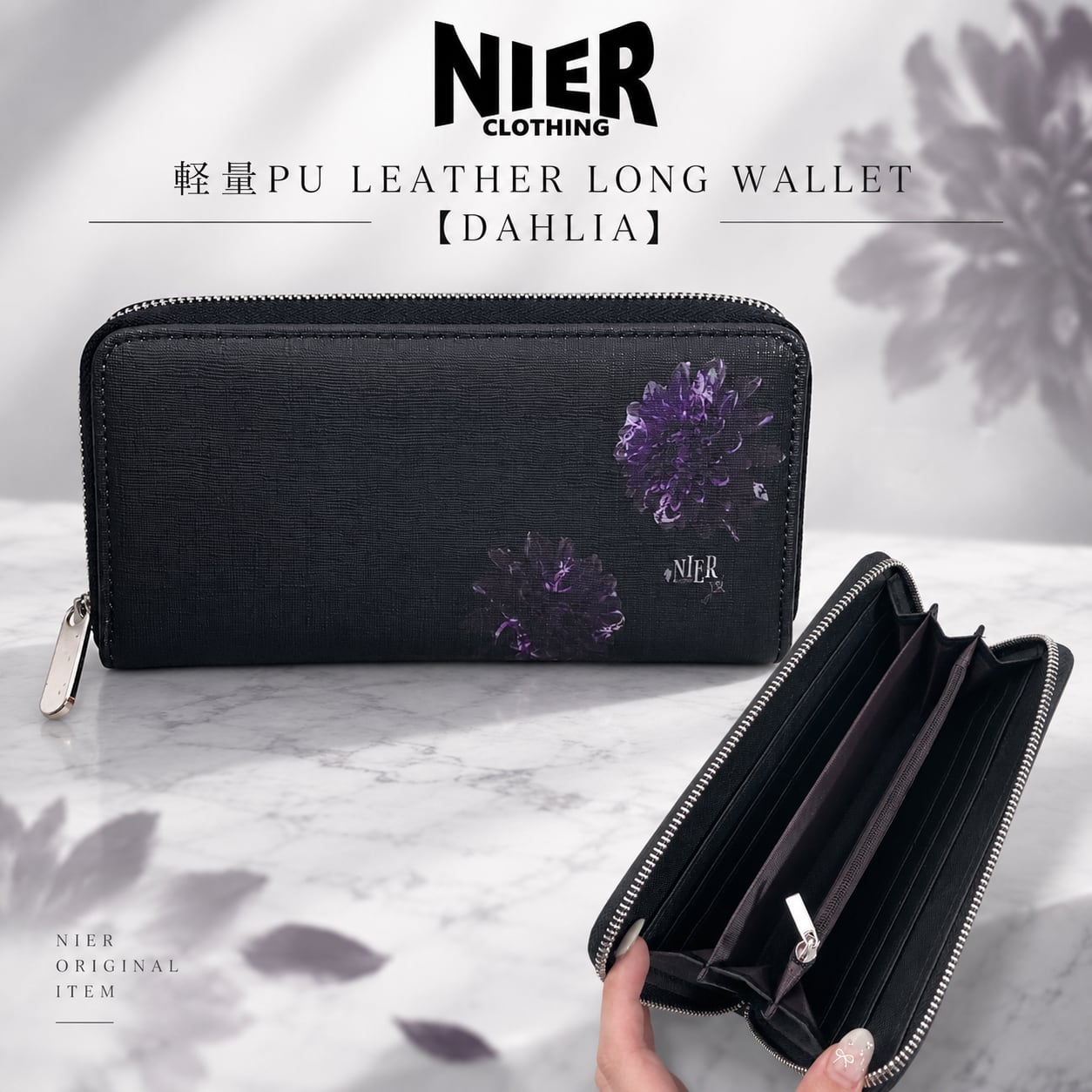 軽量PU LEATHER LONG WALLET【DAHLIA】 | NIER CLOTHING
