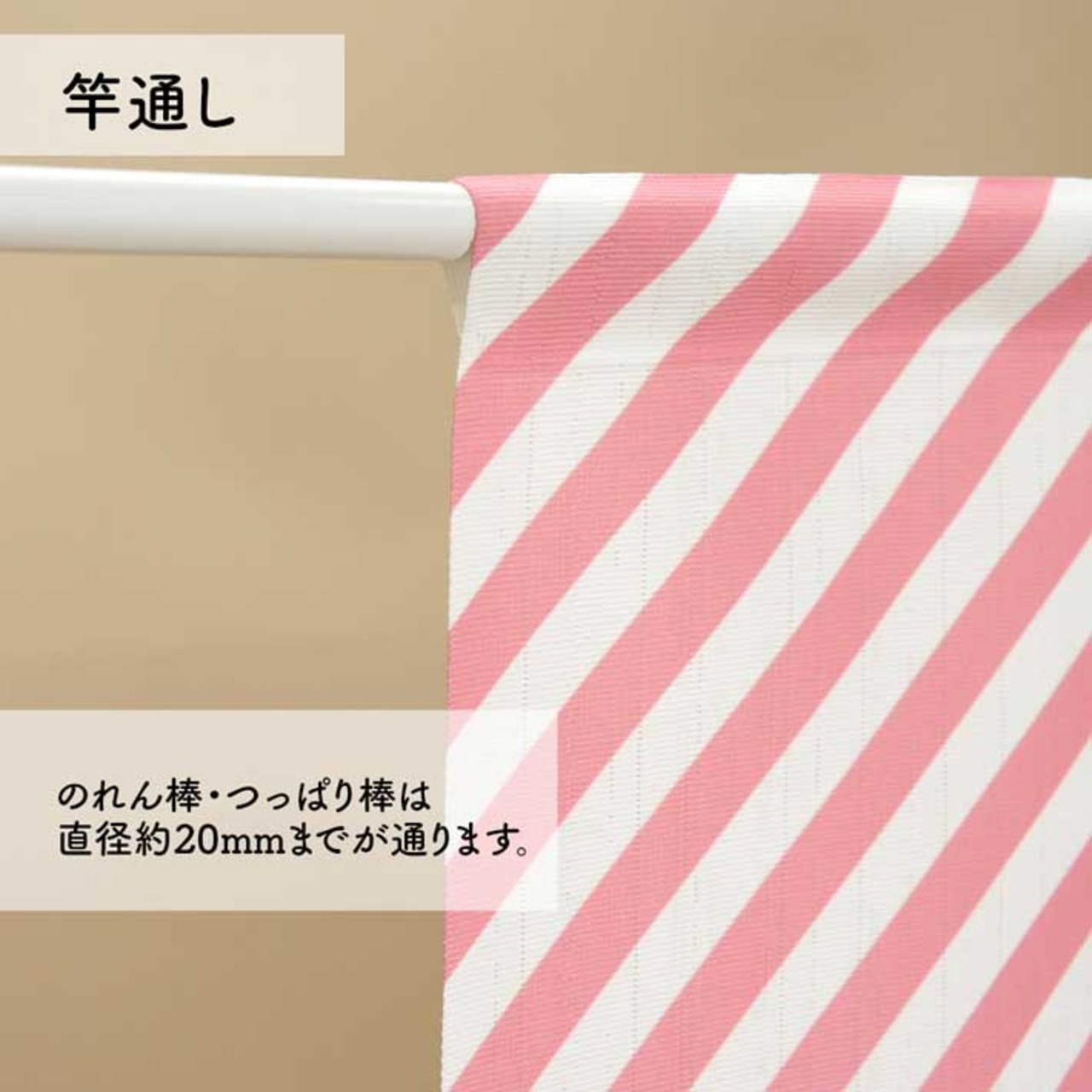 【受注生産】 のれん サンリオ きらきらドール ハローキティ 幅85×丈150cm 94052