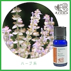 クラリセージ 　10mL 　Clary sage