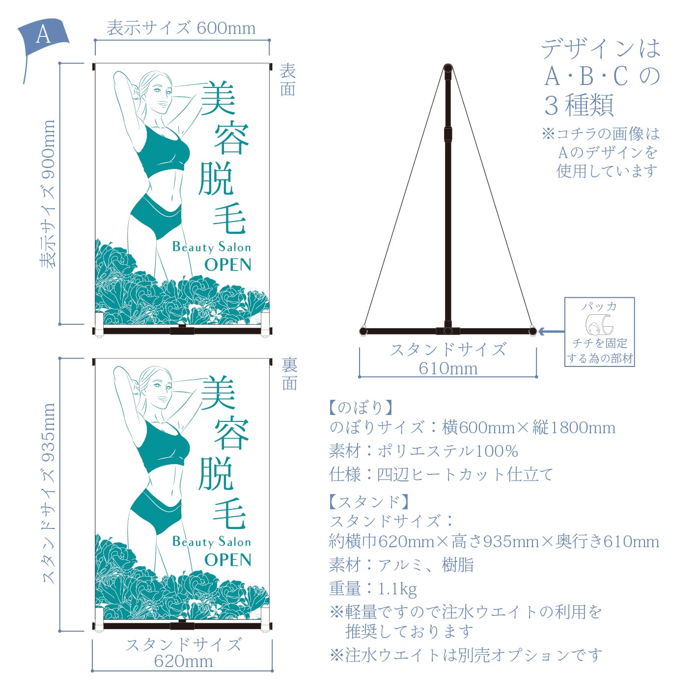 美容脱毛 全身脱毛 セルフ脱毛 ボディケア 美容 エステ ビューティー