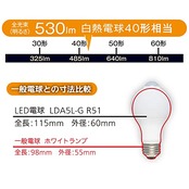 オーム(OHM) 電機 LED電球 E26 40形相当 人感明暗センサー付 電球色 人感センサー 40ワット相当 自動点灯 玄関 トイレ 廊下 階段 LDA5L-G R51 06-4463