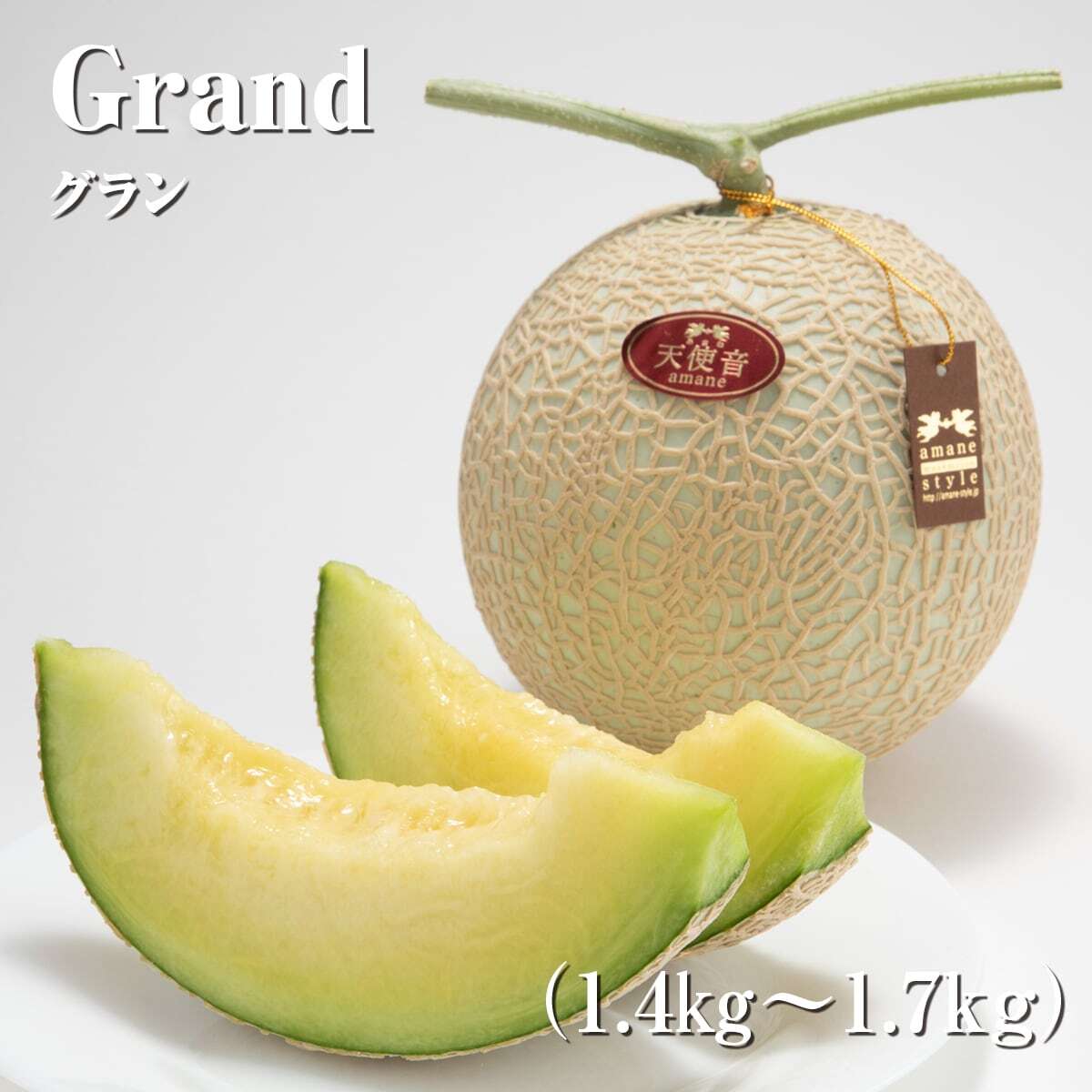 メロン | 「天使音マスクメロン／amane muskmelon」officialサイト