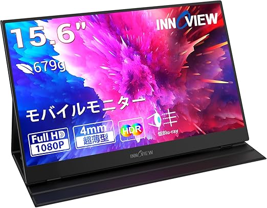 モバイルモニター 15.6インチ InnoView モバイルディスプレイ 1920