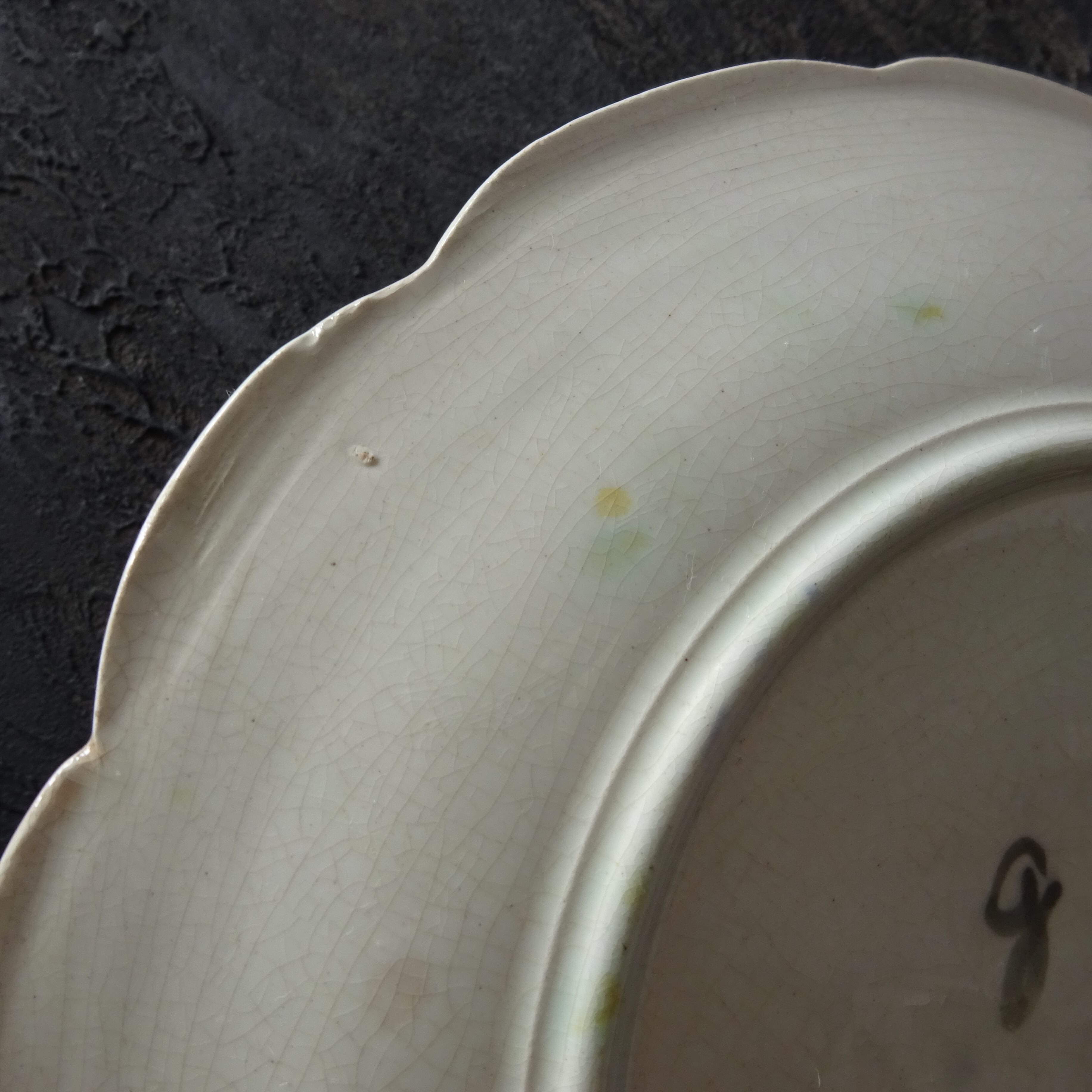 ST AMAND & HAMAGE ORCHIES Barbotine décor《GRAPPE DE RAISINS》assiette (A)