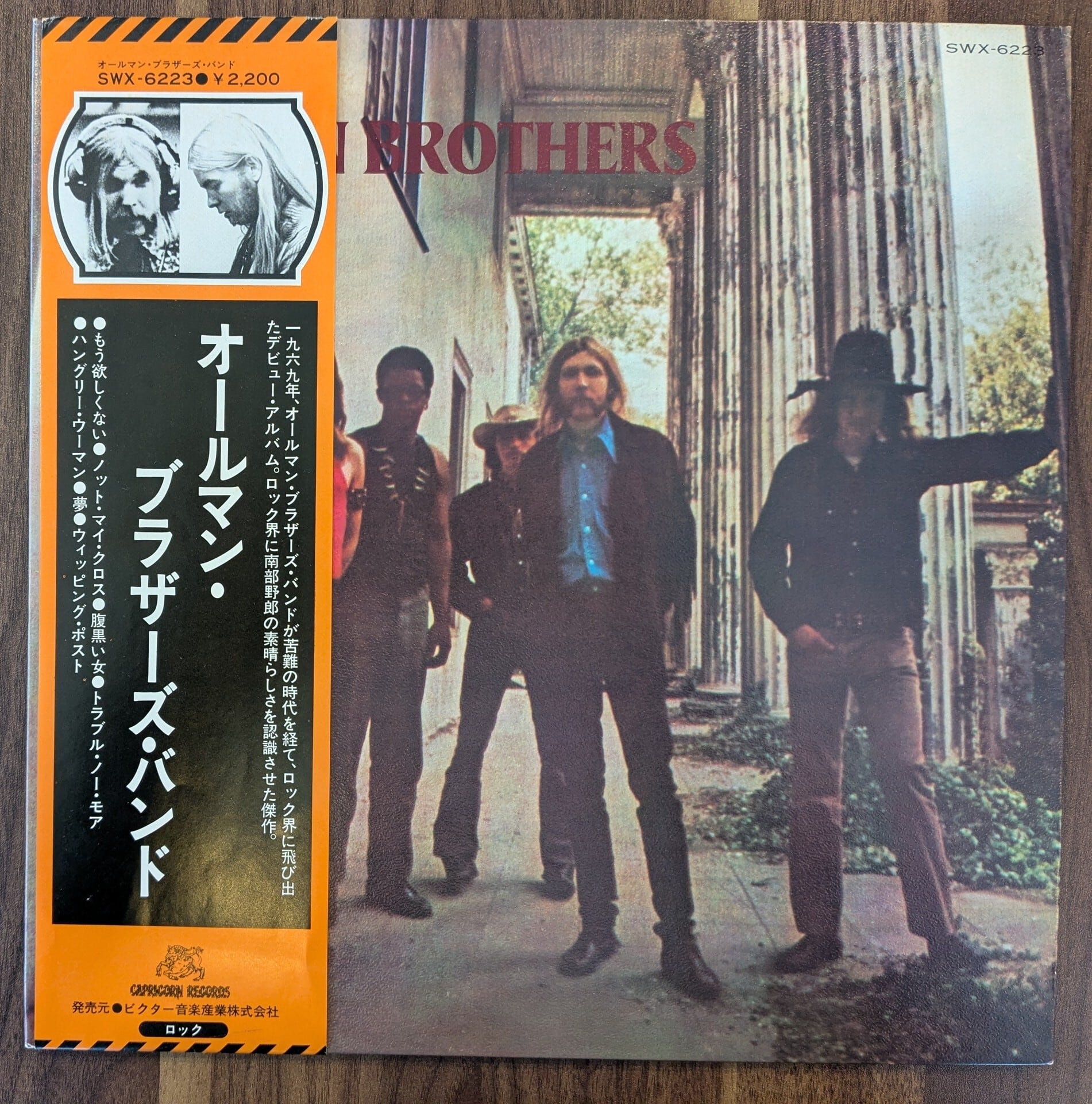 ボストン・スティング・ポリス・クリストファークロス・TOTO LPレコード ボストン・スティング・ポリス・クリストファークロス・TOTO LPレコード