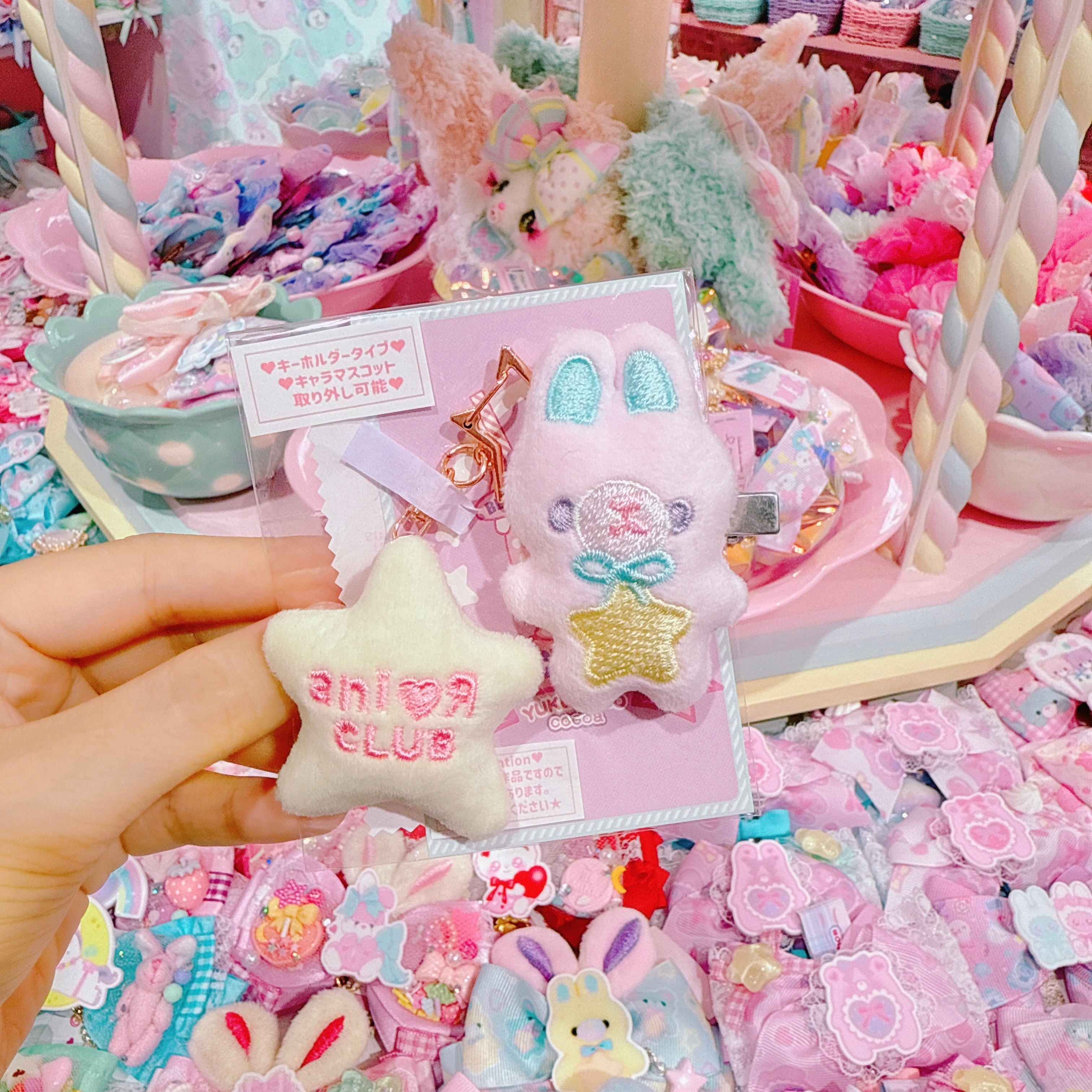 【B9】29-18刺繍マスコットキーホルダー（ヘアクリップ付きSサイズ）