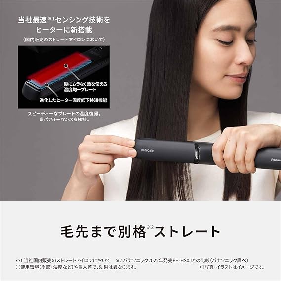 パナソニック ストレートヘアアイロン 高浸透ナノイー&ミネラル パナソニック ストレートヘアアイロン 高浸透ナノイー&ミネラル