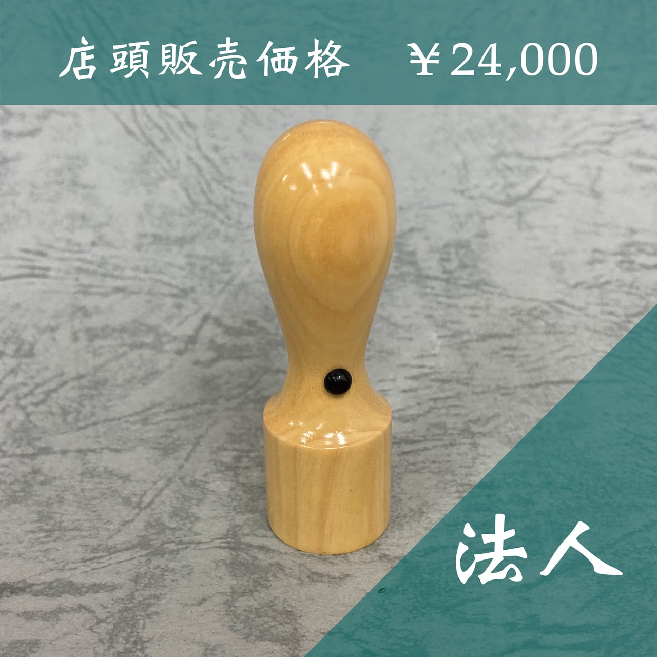 極上 印材 印材ケース 477g トヒル ケース付 東S8-0613☆2F 極上 印材