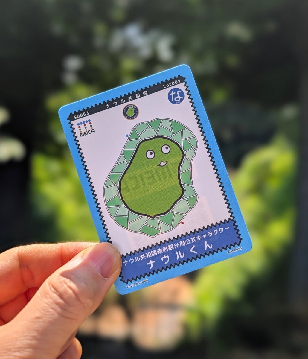 ナウルくんMEICAカード | 有限会社 各務製粉