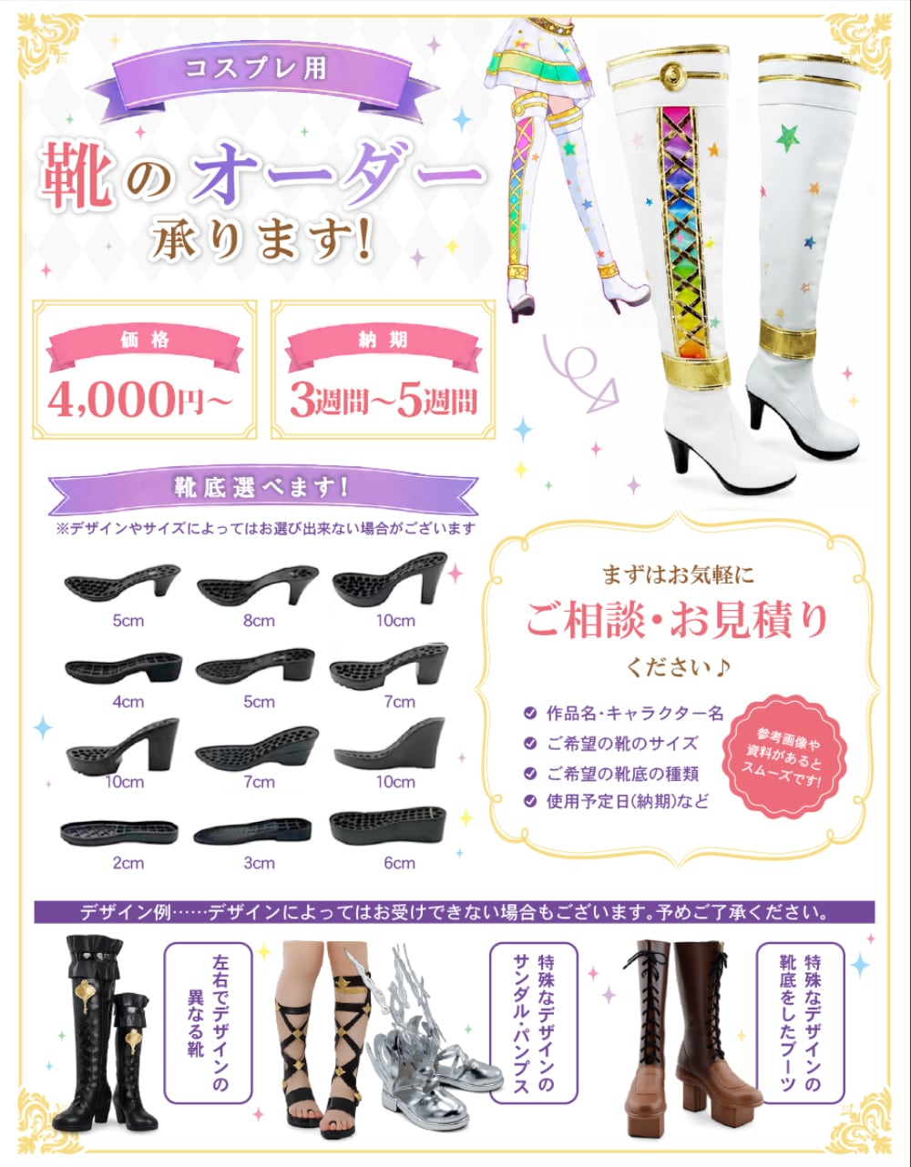 コスプレアイテム ツイステッドワンダーランド ツイステ 風 デュース