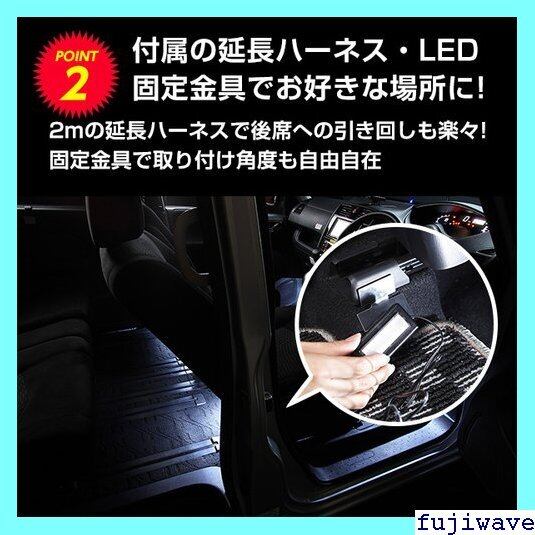 送料無料》 N-WGN JH1 JH2 用LEDフットライトキット フットランプ