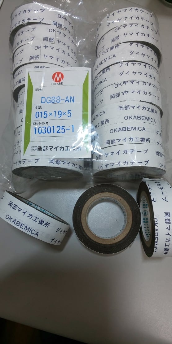 積水SBCZ001とTBCZ011とのSET 積水SBCZ001とTBCZ011とのSET