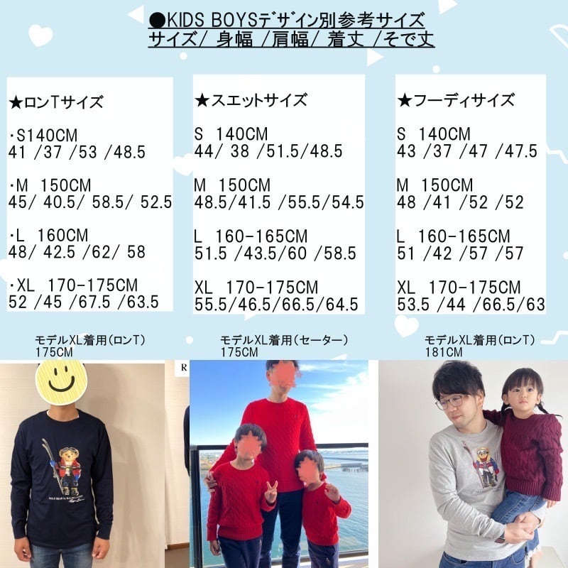 160/170cm】大人もOK キッズ（男の子）ベア 半袖Tシャツ | It's Lily