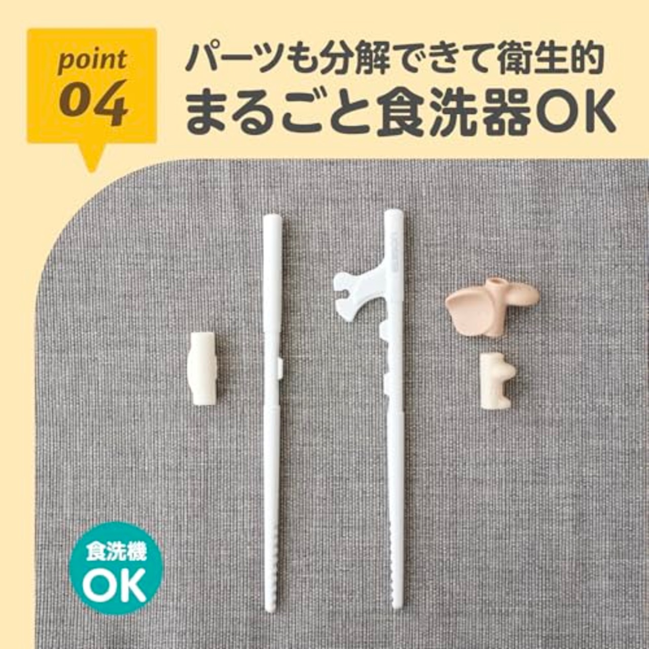 EDISONmama(エジソンママ) エジソンのお箸ラストステップ 子ども用右手 自分の力をつかむ 正しい持ち方 5歳ごろ~ 入学前準備