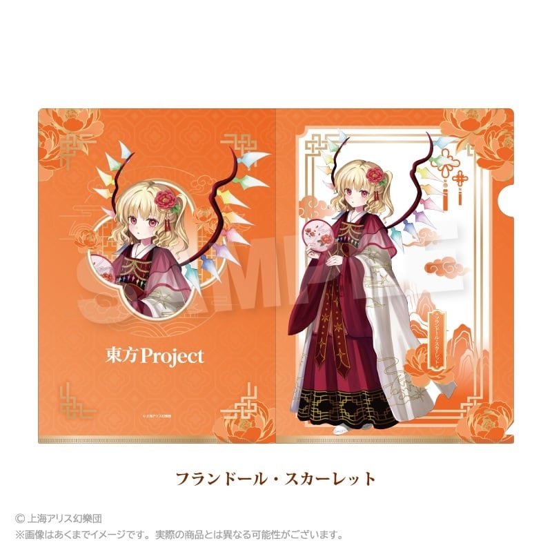 8月発売予定】「東方Project」クリアファイル 中華風ドレスver