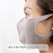 口当たりのよい やさしいマスク