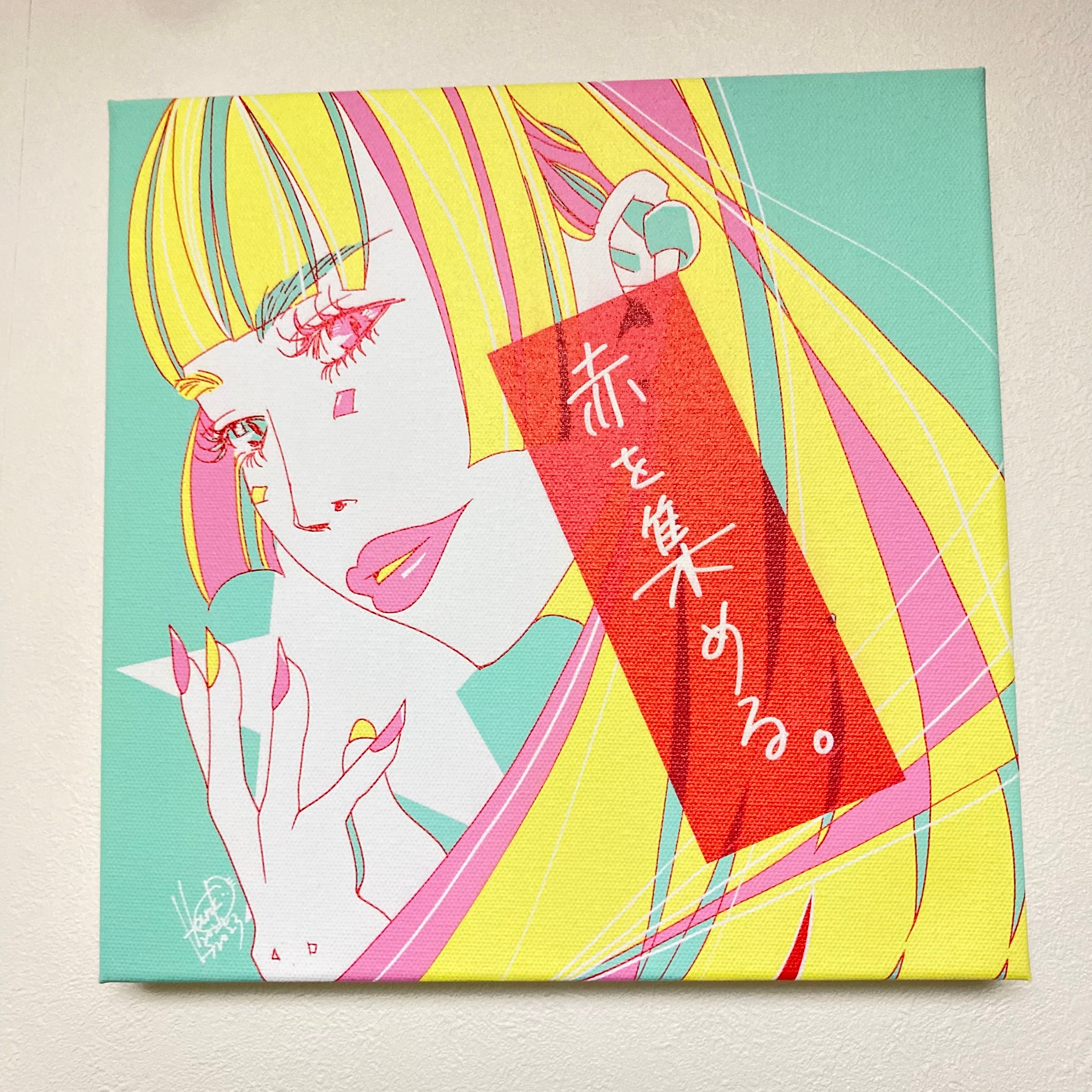 インテリア アート販売 No.3 キャンバス プリント イラスト 印刷 壁掛け インテリア