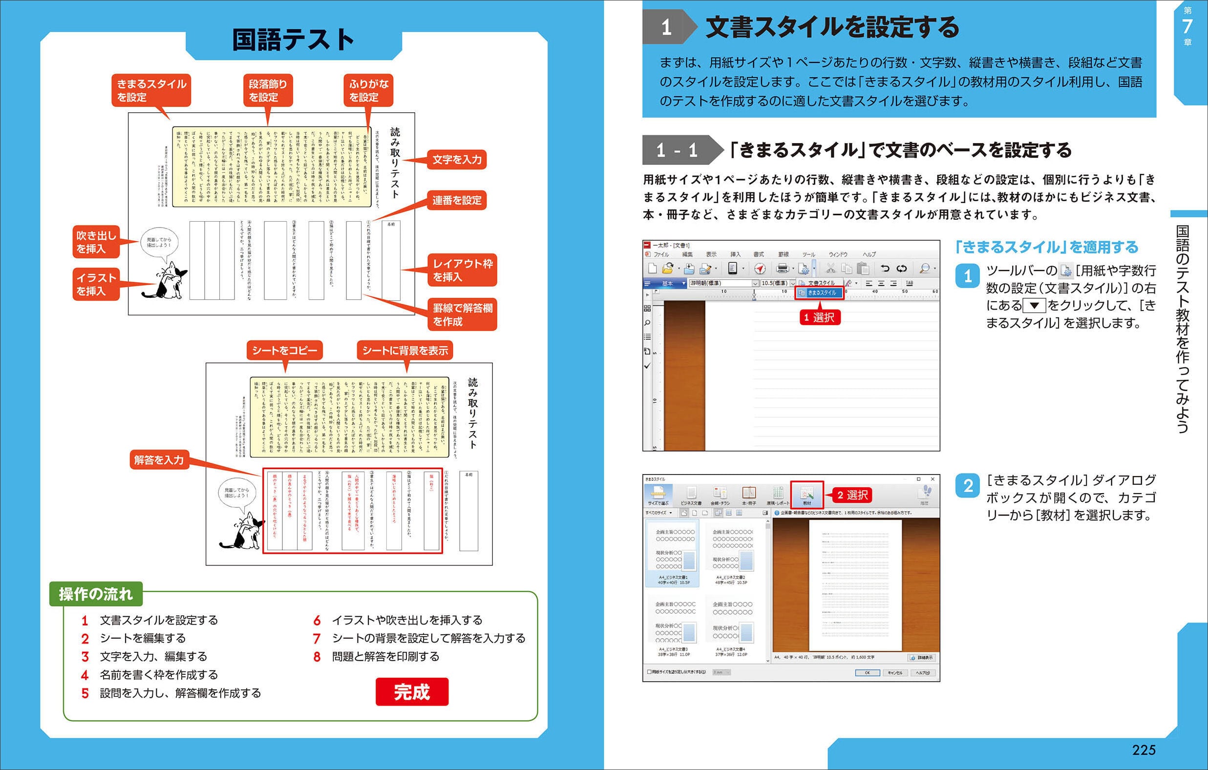 購入いただける Python プログラミング教本 4冊 （バラ売り可） - 本