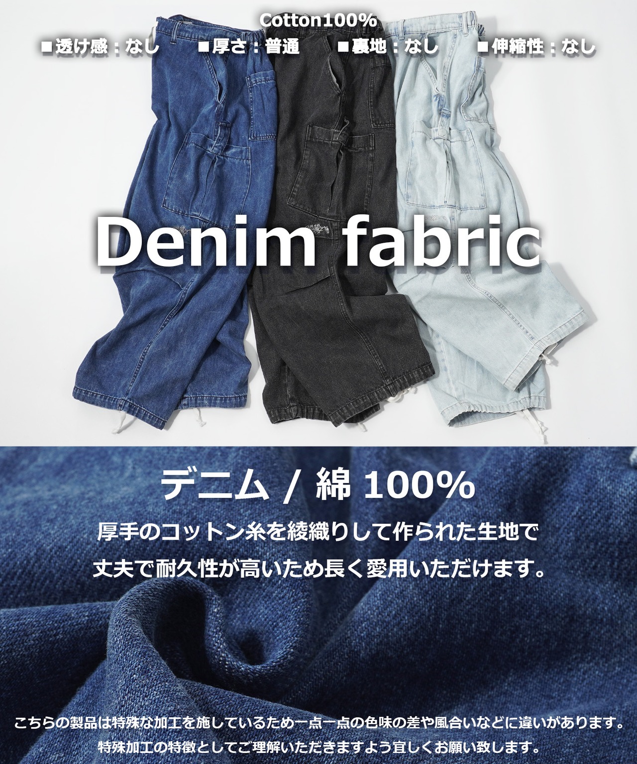 ＼SALE／◆ダック / デニム ワンポイント刺繍 バルーンカーゴパンツ◆ng-03123