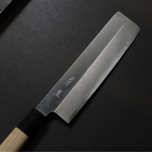 薄刃包丁 房近 日本製 刃渡り155mm【市蔵刃物本舗】