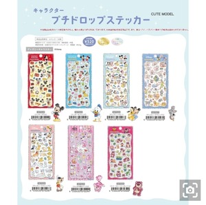 【新作】プチドロステッカー