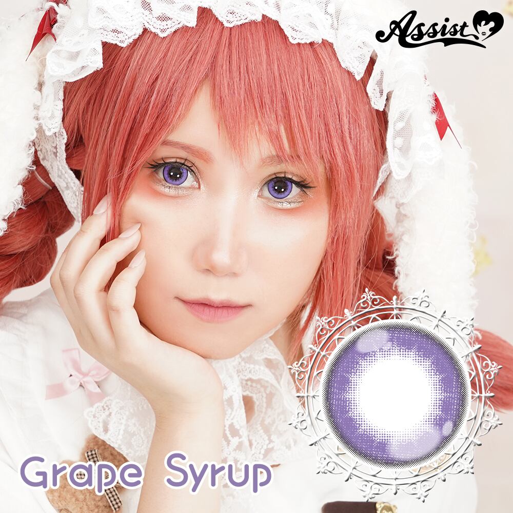 アシストシュシュ Puppilla 1Day Syrup（パピーラワンデーシロップ