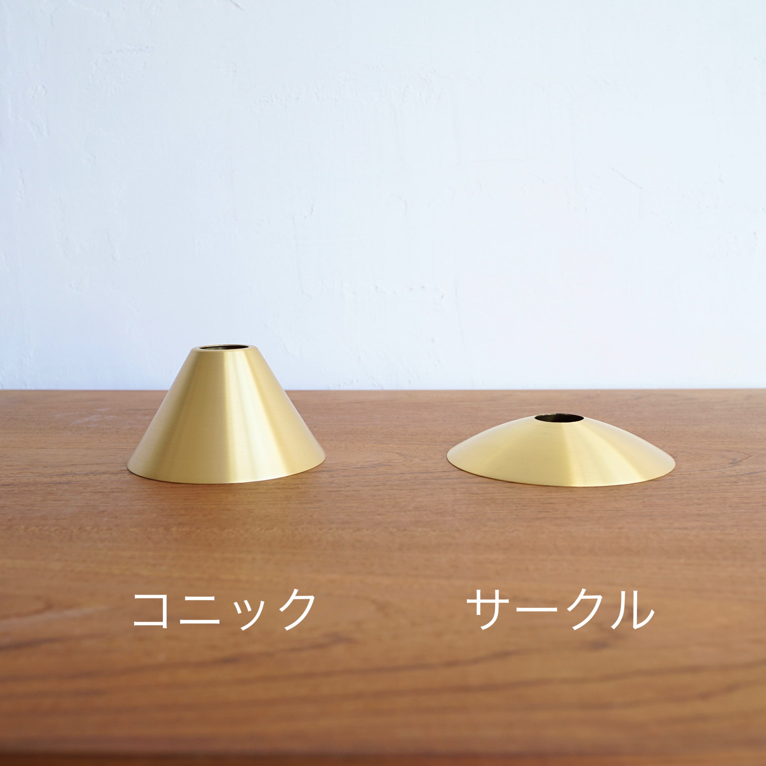 ウォールランプ【type 02】WALNUT 無垢材 木製壁付けブラケット