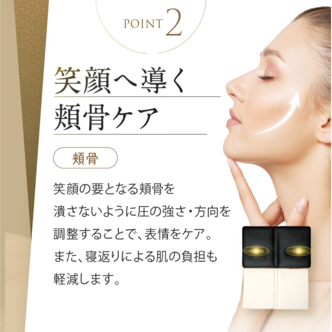 再入荷・簡易包装] 昭和西川×BEAUTY ARMOR 美容整体枕 RESET | Re  