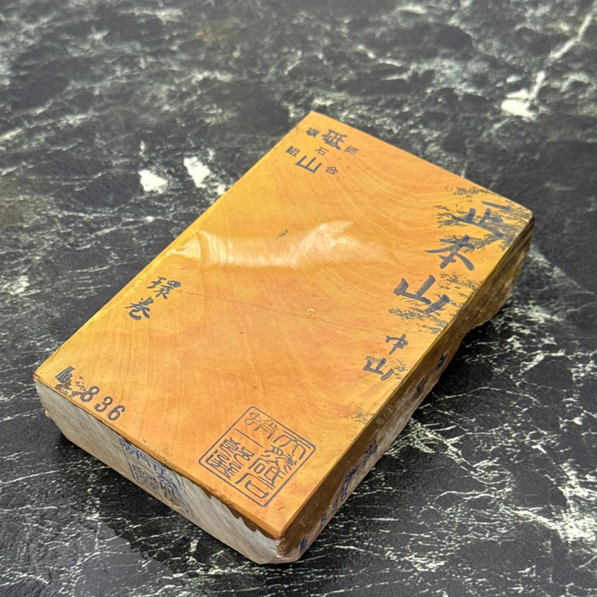 京都天然砥石蛸一郎
