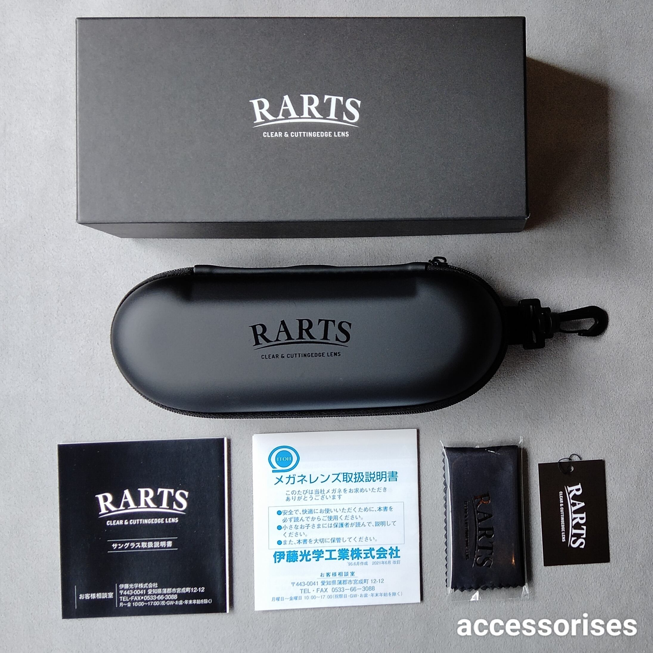 RARTS（アーツ）偏光lensサングラス「ROUGH ラフ」RS-101/3.BLACK