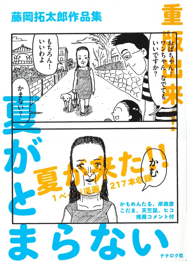 実用 本屋lighthouse