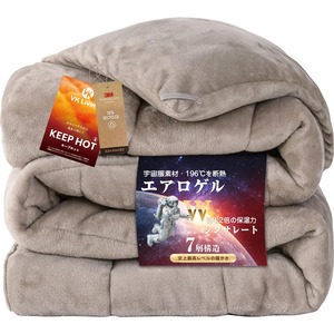 【人気】VK Living 掛け布団 【シンサレート＋宇宙服断熱素材エアロゲル】 シングル 【KEEP HOT】 7層構造 TEIJIN抗菌防臭 羽毛より暖かい 24時間持続制菌消臭 速暖 発熱保温 洗える 毛抜けない 静電気防止 150x210 グレージュ