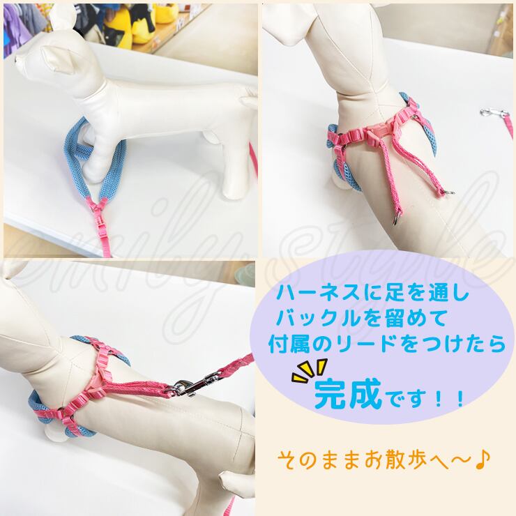 限定セール】バイカラー ソフトパッドハーネスリード 犬 猫 ペット