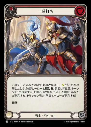 MTG《稲妻/Lightning Bolt(SLD)》英語 拡張 Foil | PAY ID