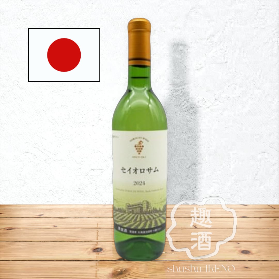 ワイン】十勝ワイン セイオロサム（白） アイヌ文様ラベル 720ml
