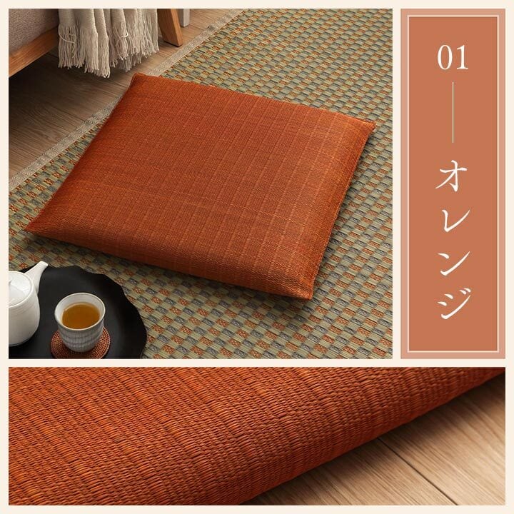 ◆【昭和レトロ】い草 和柄 座布団 10枚セット まとめ売り 畳 日本 いぐさ