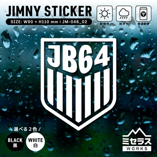 ジムニー ステッカー カッティングタイプ エンブレムA JB64 ホワイト／ブラック