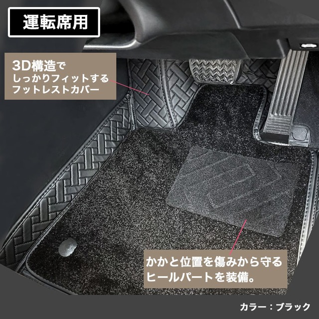 【宅配便】レクサス フロアマット 運転席&助手席用 汚れ防止 防水 RX PUレザー 高級 高品質 カーマット RX300 RX450h RX200t fm011